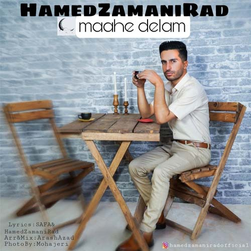 حامد زمانی راد ماه دلم